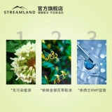 Streamland Синси остров