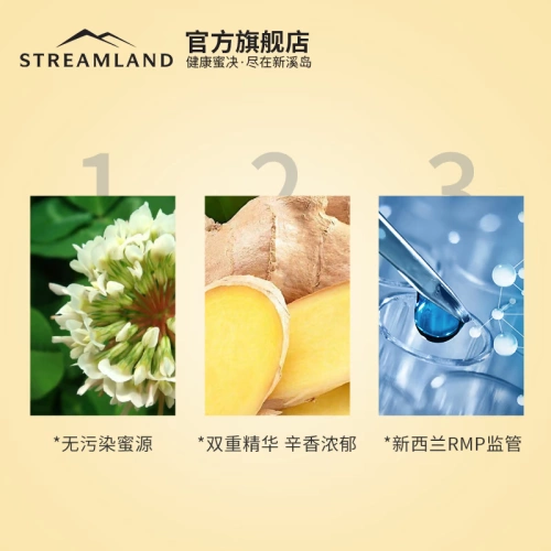 Streamland Остров Синьси Бейли Джинджер Мед 500G Pure Natural Honey New Zealand Импортирован