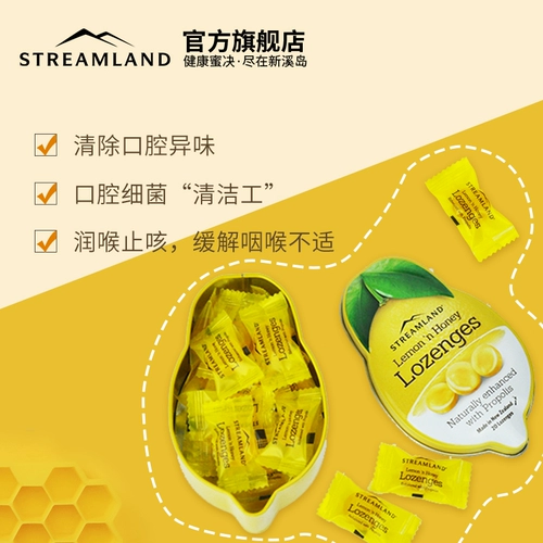 [4.5 Рейтинг] Streamland Island Island Lemon Portable Money Moisturizer 20 таблетки/коробка