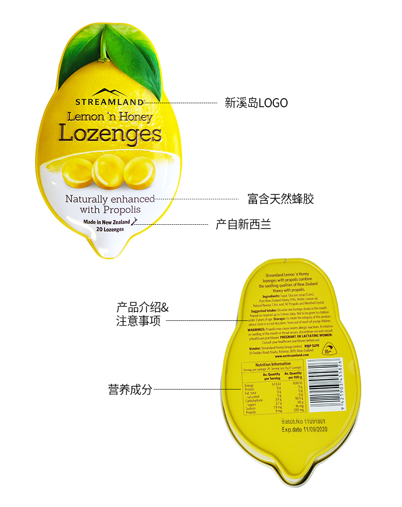 新西兰进口 新溪岛 便携水果蜂蜜 20片/盒 够吃1个月 排毒养颜润肠 图7
