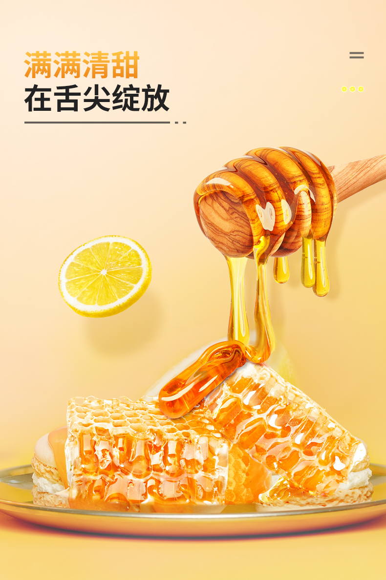 临期清仓 新西兰进口 新溪岛 柠檬蜂蜜 250g 图6