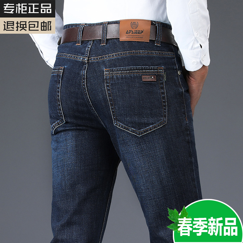 Spring Men's Jeans High Waist Pure Color Spring Autumn Money Men Business Casual Long Pants Men Loose Straight Cylinder Elastic Pants