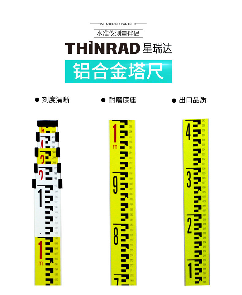 塔尺读数图片,塔尺读数,塔尺怎么读数(第3页)_大山谷图库