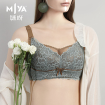 Mystery Fam series latex underwear womens big chest is small on the thin section without steel rims gather bra to collect milk