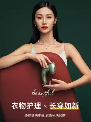 Hair clothes Pilling trimmer rechargeable ball artifact household clothing hair removal machine shaving and scraping hair ball machine