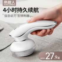  Sweater clothes pilling trimmer Household clothing rechargeable shaving scraping and sucking hair ball machine to ball artifact hair removal machine