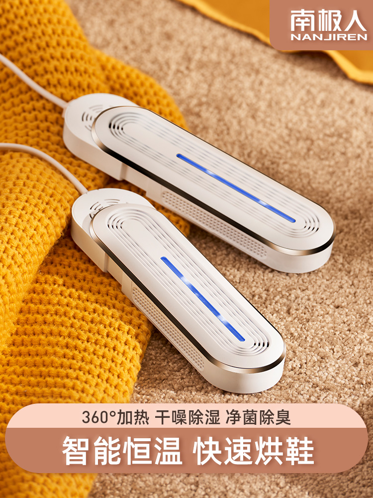 Antarctic people bake shoes Dormitory students deodorant sterilization Household coax warm shoes dryer Hot dry shoes bake shoes artifact