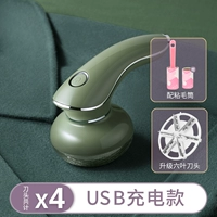 Шесть -нож головы (модель зарядки Dai Green) +3 шесть -листья головка ножа+липкая шерсть