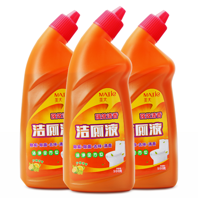 美太洁厕液500ml*3瓶厕所马桶洁厕灵卫生间瓷砖尿垢清洁