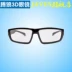 Kính 3D Tenglang Kính 3D phân cực tròn Kính 3D Rạp chiếu phim Kính 3D Skyworth TV không nhấp nháy Kính 3D - TV TV