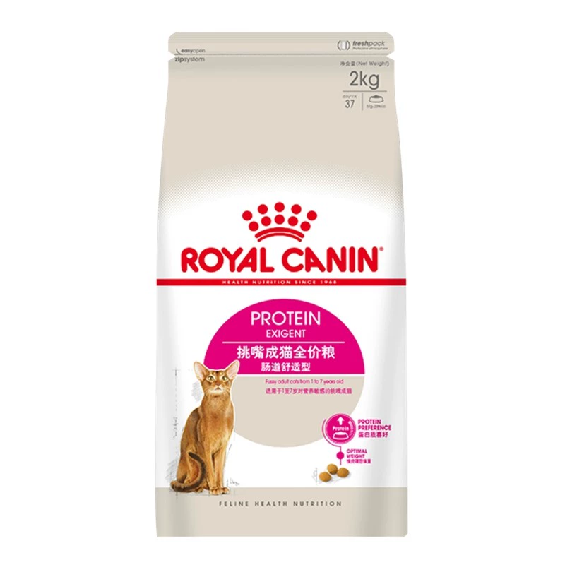 Crown Prestige Royal Pick Mouth Mèo trưởng thành Giá đầy đủ Đường ruột Thoải mái cho mèo trưởng thành Thức ăn chính 2kg - Cat Staples