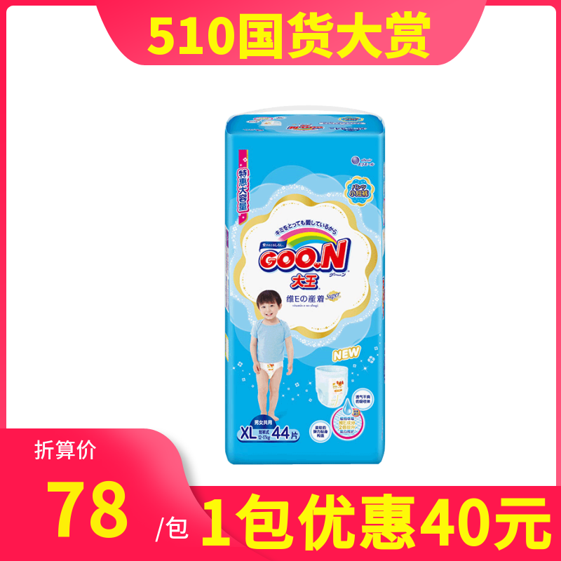 King Dimension E lara pants XL size men's and women's baby ultra-thin breathable toddler pants newborn baby ultra-thin breathable wholesale