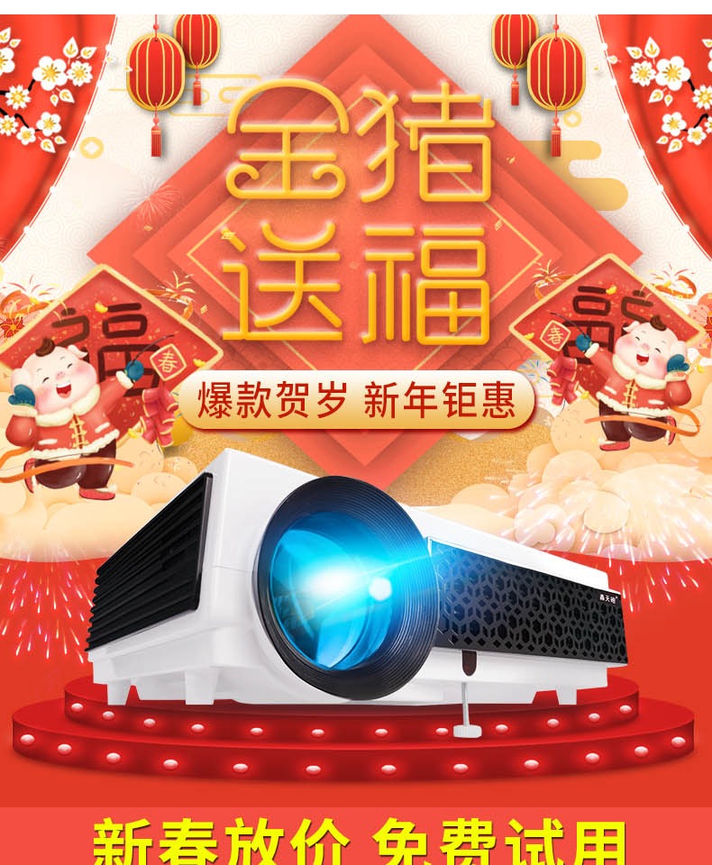 Máy chiếu mới Thunderbolt 2018 Home Office HD 1080P không dây wifi 3D rạp hát tại nhà thông minh Máy chiếu giảng dạy nhỏ Mobile Android Apple 4K không có TV màn hình