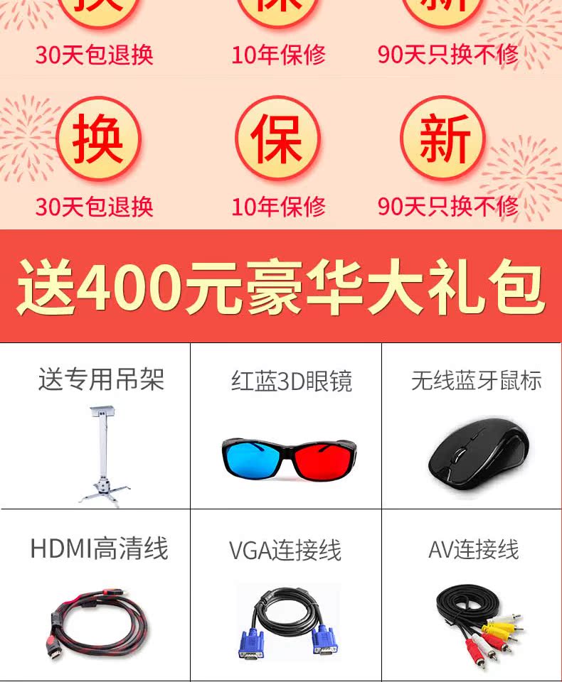 Máy chiếu mới Thunderbolt 2018 Home Office HD 1080P không dây wifi 3D rạp hát tại nhà thông minh Máy chiếu giảng dạy nhỏ Mobile Android Apple 4K không có TV màn hình