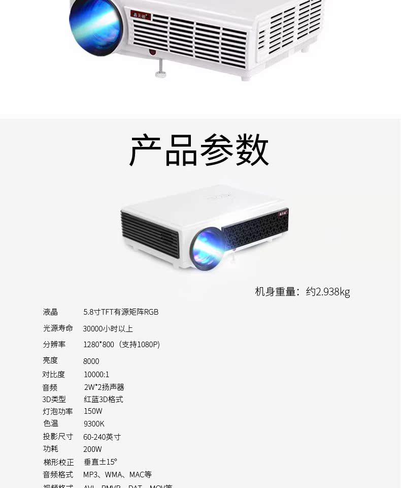 Máy chiếu mới Thunderbolt 2018 Home Office HD 1080P không dây wifi 3D rạp hát tại nhà thông minh Máy chiếu giảng dạy nhỏ Mobile Android Apple 4K không có TV màn hình