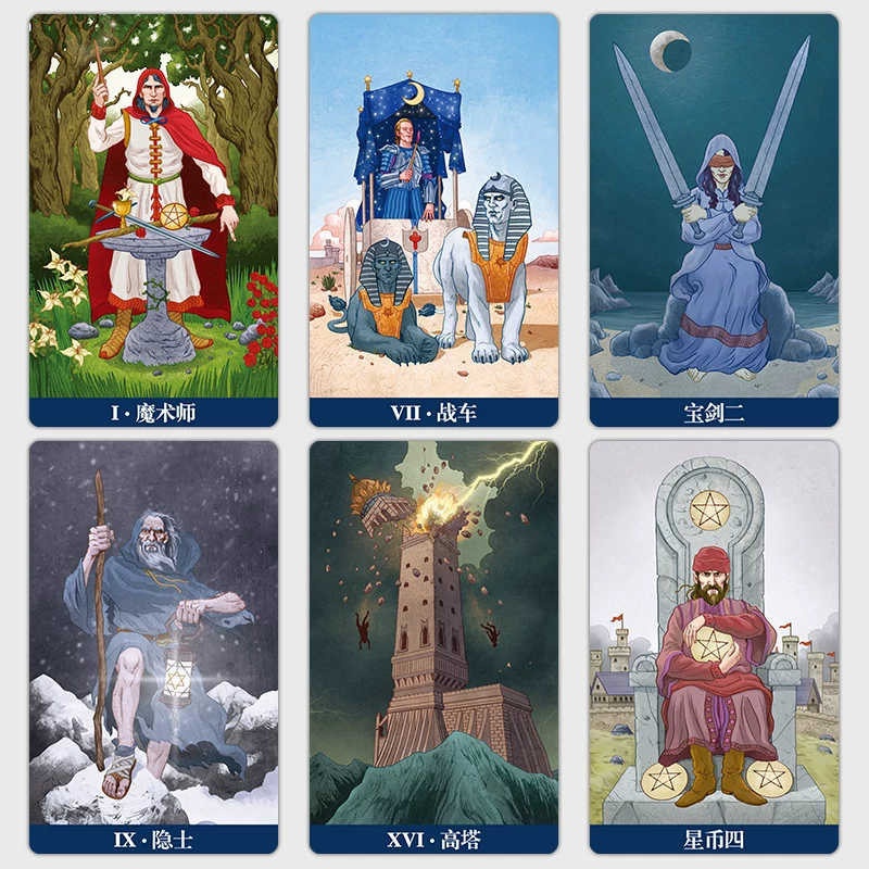 Китайский подлинный бренд Lulein классический Талуу бренд Llewellyn Classic Tarot