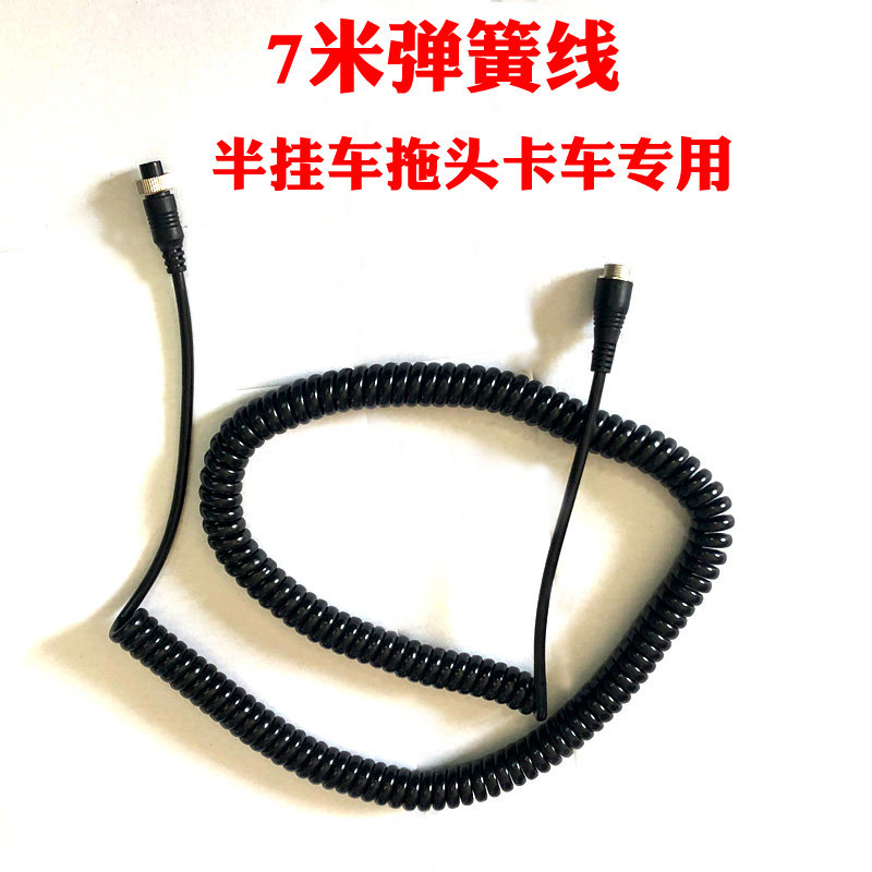 Rear view vehicle monitoring transmission line slingshot sound video reversing Image Line 4p aviation spring wire semi-hanging mop head