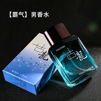 Authentic cologne royal nước hoa nam rung động cám dỗ 50ml nước hoa nhẹ kéo dài charme nước hoa