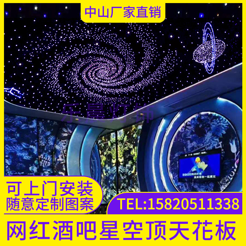 Net Red Stars Sky Flowers Board Full of Star Video Room Home Cinemas Room Bedrooms Clear Bar Starry Suspended Ceiling