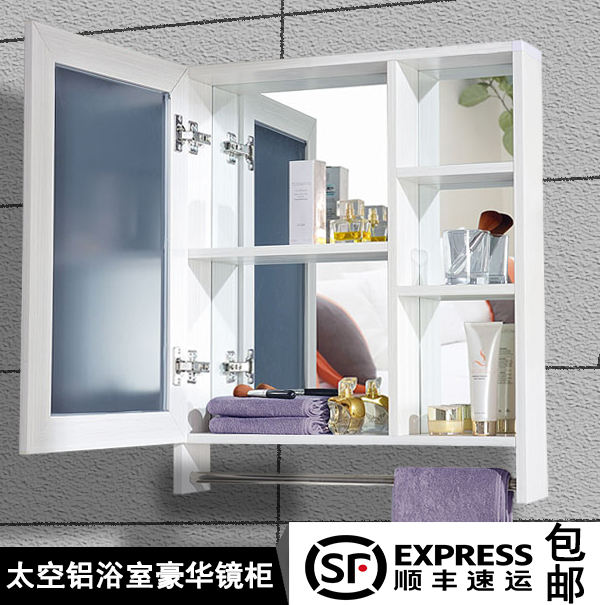 Space aluminum bathroom mirror cabinet Wall-mounted mirror box Toilet mirror with shelf Makeup room makeup mirror storage cabinet