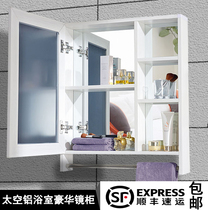 Space aluminum bathroom mirror cabinet wall-mounted mirror box bathroom mirror with rack toilet dressing mirror storage cabinet