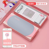 Приложение обычная версия [Линия расширения+Pad+Pad+Cat Claw Scuesture]