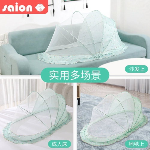 Детская складная универсальная москитная сетка для новорожденных для младенца