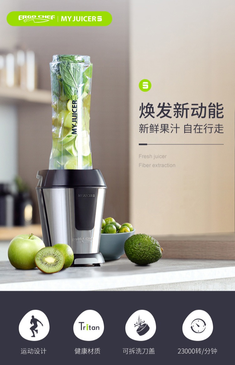 máy xay sinh tố philip Máy ép trái cây gia đình đa chức năng Máy ép trái cây cầm tay Ergo CHEF MJ301A Máy ép trái cây của tôi - Máy ép trái cây máy xay promix
