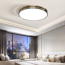 Bedroom Ceiling Lamp Modern Minima LED Creativity 2021 New Personality Minimalist Book Room Lamp Restaurant Round Lamp