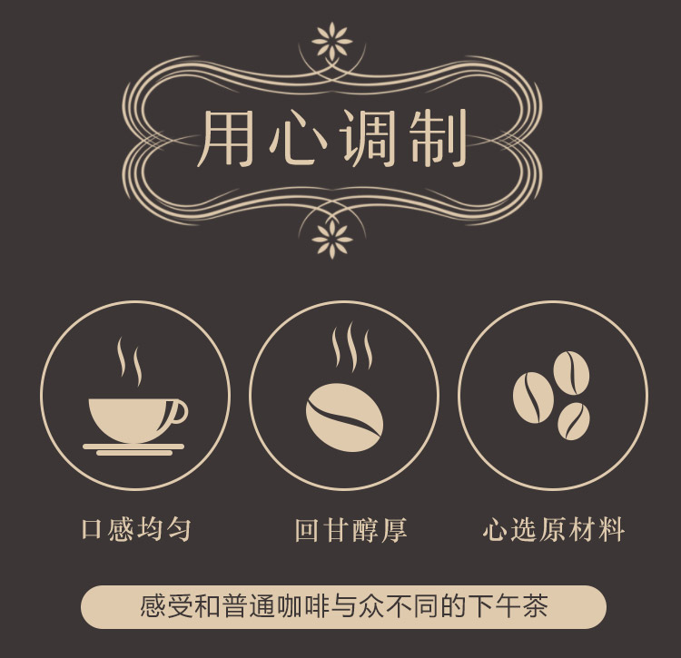 蓝岸三合一魔力拿铁速溶咖啡