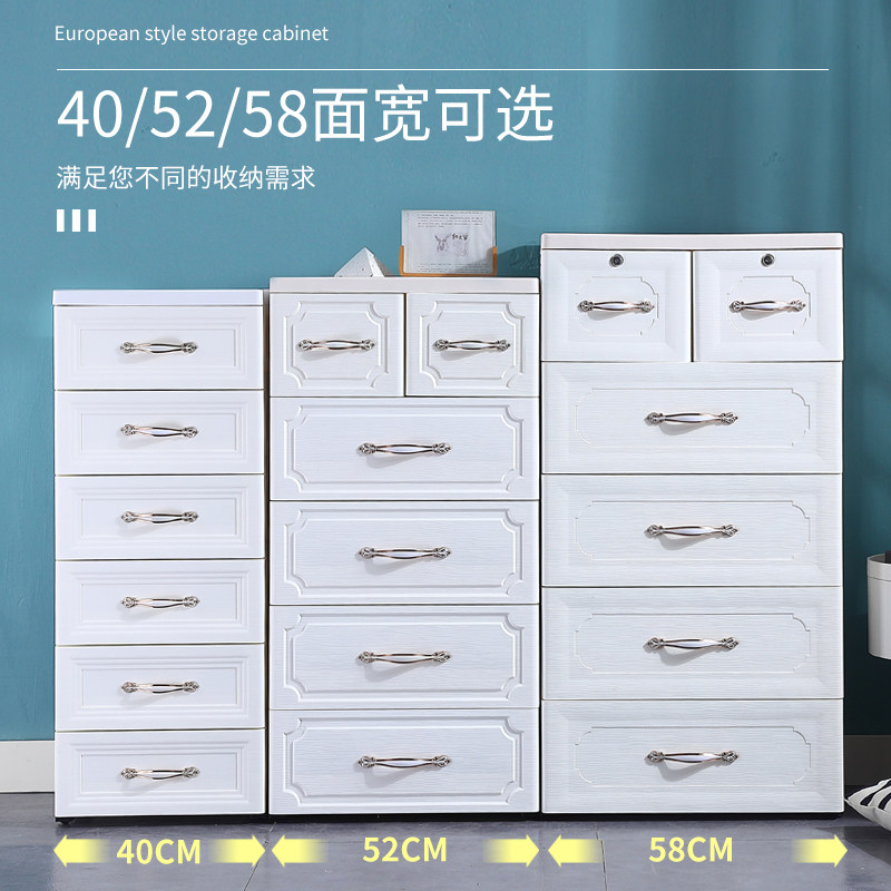 Plastic Drawer Containing Cabinet Living By Wall Containing Cabinet Glue Cabinet Baby Wardrobe Home Finishing Box Five Bucket Closet