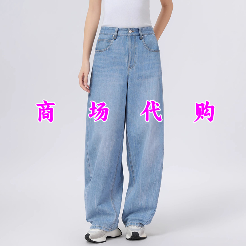 2026 Summer New Amash Women's High-Waisted Casual Scimitar Pants Loose Tie-Dye Washed Wide-Leg Jeans