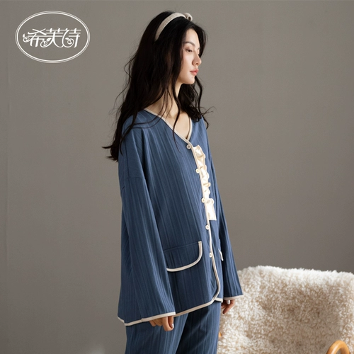 Демисезонная пижама, хлопковый лонгслив, цветной кардиган, комплект, свободный крой