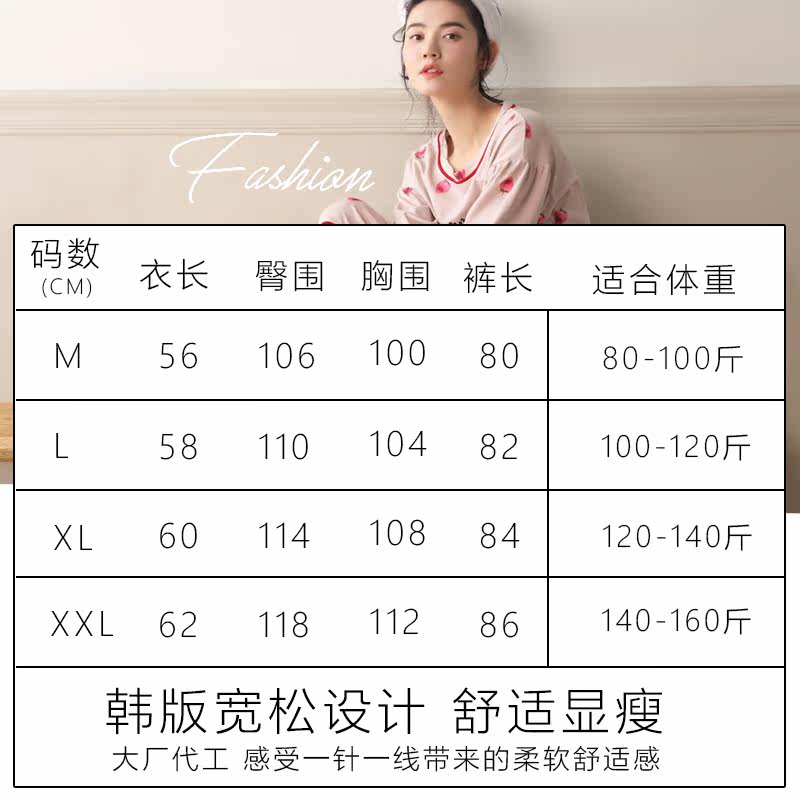 Pyjama pour femme en Coton à manches - Ref 2994675 Image 5