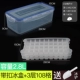 [Xiaoge] Принесение герметизирующего кольца 2.8L 3 Layer 108 Grid