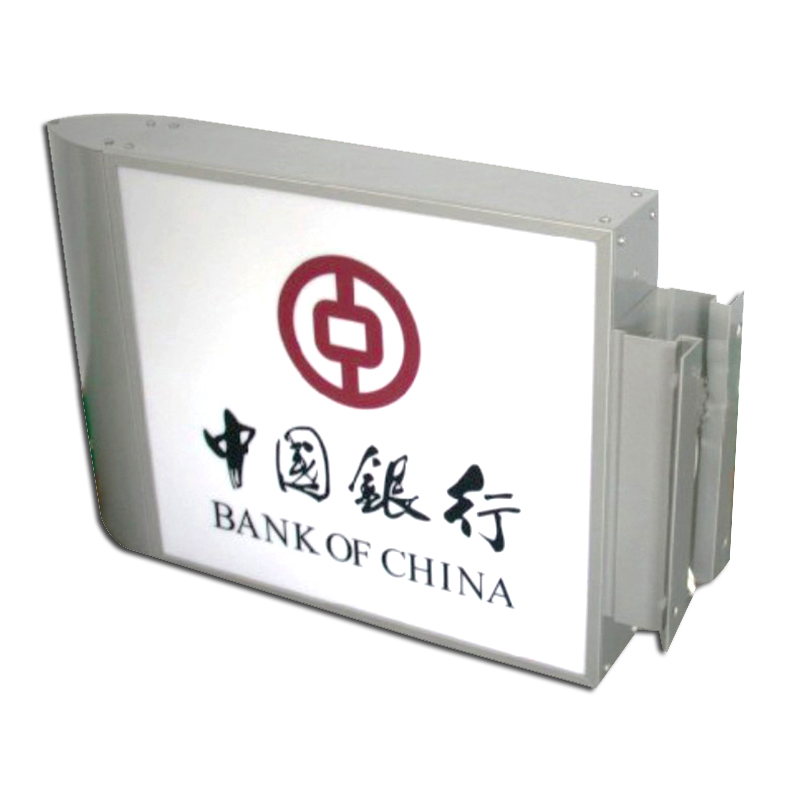 Bank of China 24 hours outdoor double-sided county side hanging LED advertising light light box bank ID manufacturer direct