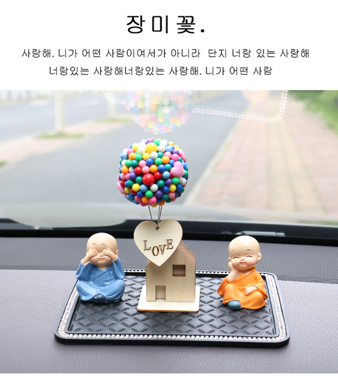 Flying House Circle Travel Color House Confession Balloon Trang trí xe Trang trí Nội thất Sáng tạo Nhà gỗ Trang trí đồ trang trí taplo ô tô