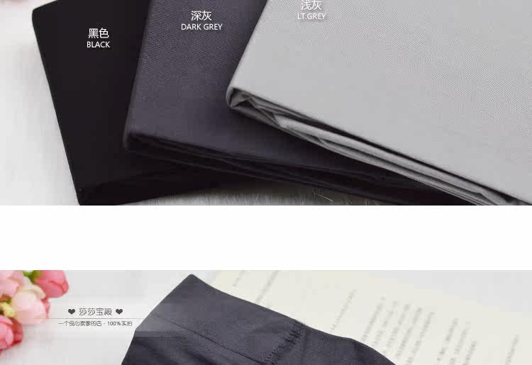 Chaussettes - collants simple - Ref 760349 Image 12