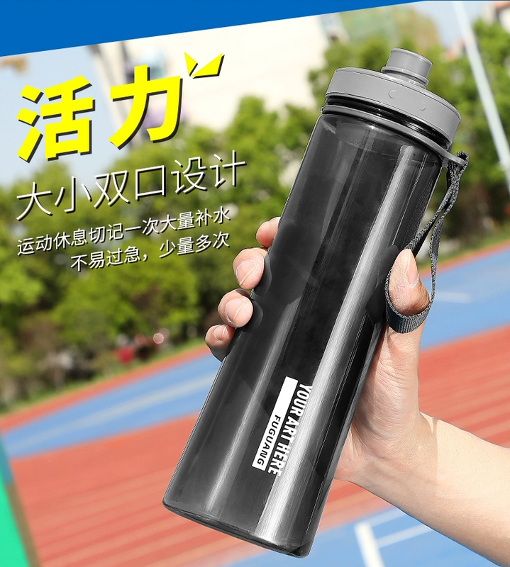 Fuguang Water Cup Nhựa Nam Siêu lớn Dung lượng không gian Ấm đun nước ngoài trời Di động mùa hè Thể dục thể thao Cup sinh viên - Tách