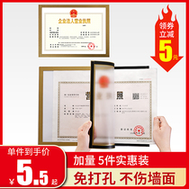 Business license frame original wall hanging food food industrial and commercial hygiene license wall sticker protective cover magnetic a4 frame certificate
