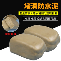  Air conditioning hole plugger Water pipe occlusion beautiful decoration ugly wall hole Air conditioning hole decoration cover wall hole plugging artifact