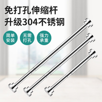 Clothes hanger Home Indoor wardrobe Hanging Clothes Rod Sunning clothes Quilt Telescopic Rod Free of perforated stainless steel Balcony Racks