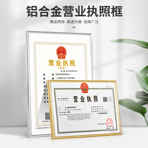 Business license frame protective cover original copy frame a3 certificate frame a4 photo frame certificate license frame hanging wall