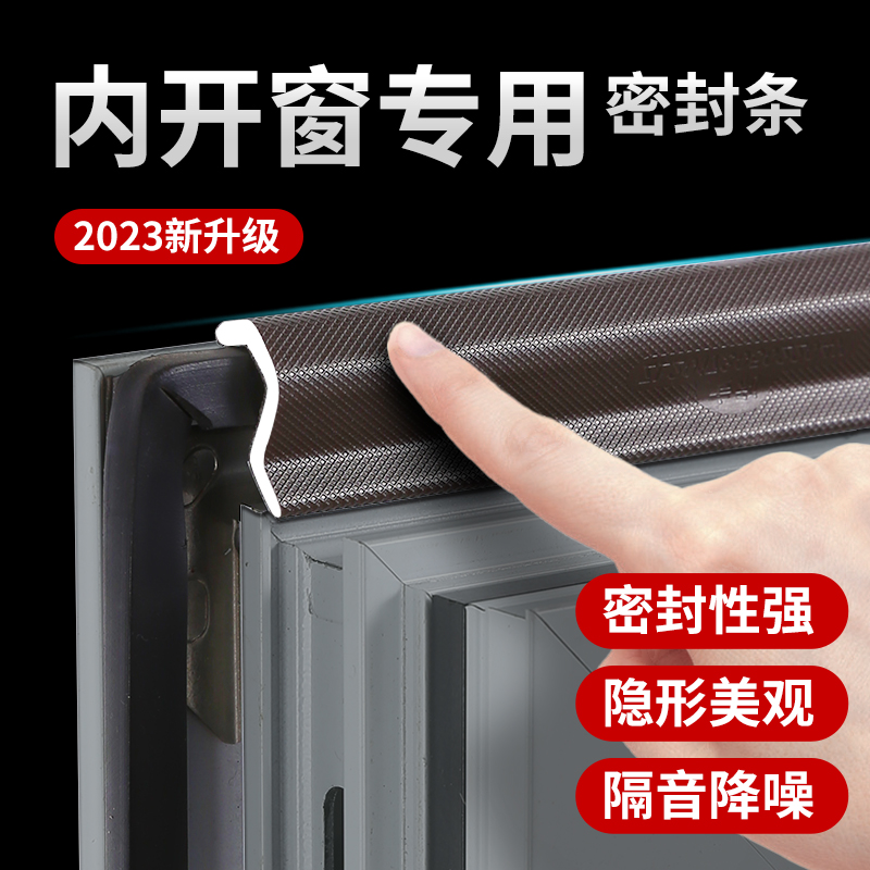 Plastic Steel Windows Doors sealing windows Soundproofing Broken Bridges Aluminum Doors And Windows Slit Windproof Adhesive Tapes Anti-Leak Wind Wind Shield-Taobao