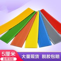 Staircase stickup steps to nursery pvc wooden stair tread board ramp anti-slip patch self-adhesive ground floor laying cushion