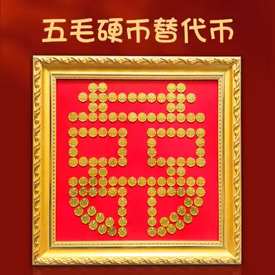 (50 cents replacement coin)50 cents coin Happy word sticker 50 cents 50 cents diy stickers Happy word template wedding set