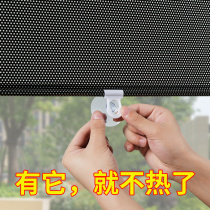 Window shading artifact Sun room Household kitchen Bathroom Bathroom shading film Balcony glass sunscreen insulation film