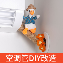 Air Conditioning Pipe Decoration Piping tubes Shelter Beautification line Hemp Rope Cover Ugly Creative Jam Cave God Instrumental Coal Heating Sewer