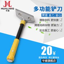  Hualang beauty seam agent construction tool blade scraping yin angle blade Tile floor tile blade cleaning and glue removal Multi-function