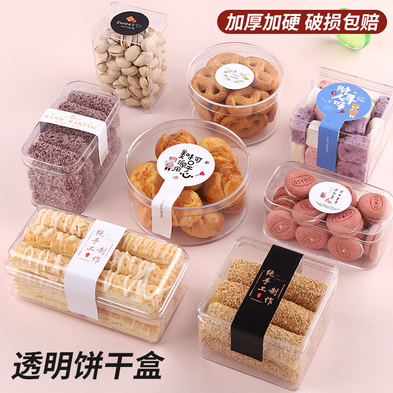 Cookie Box Plastic Transparent Cranberry Dessert Thousands Layer Cake Box Milk Date Snowflake Ghetto Baking Packaging Box